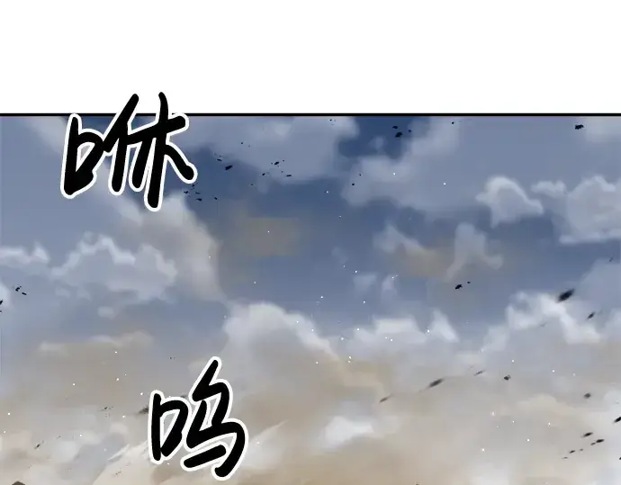《成为塔防游戏里的暴君》第31话图27