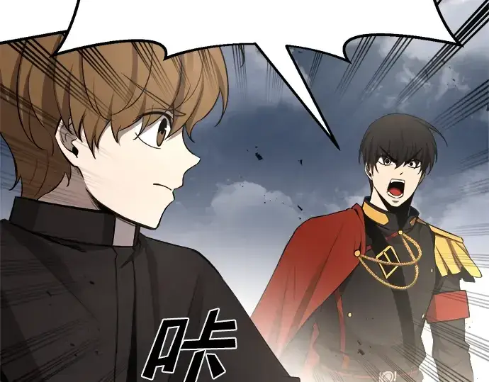 《成为塔防游戏里的暴君》第31话图274