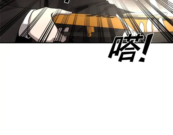 《成为塔防游戏里的暴君》第31话图275