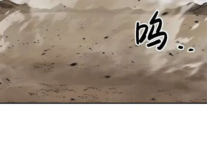 《成为塔防游戏里的暴君》第31话图28