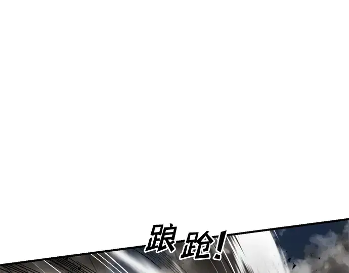 《成为塔防游戏里的暴君》第31话图291