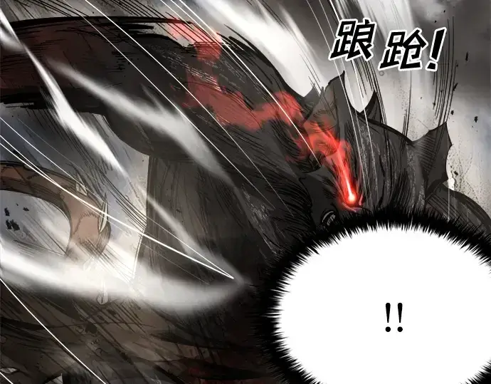 《成为塔防游戏里的暴君》第31话图292