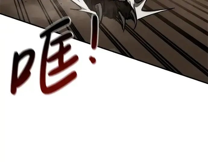 《成为塔防游戏里的暴君》第31话图294