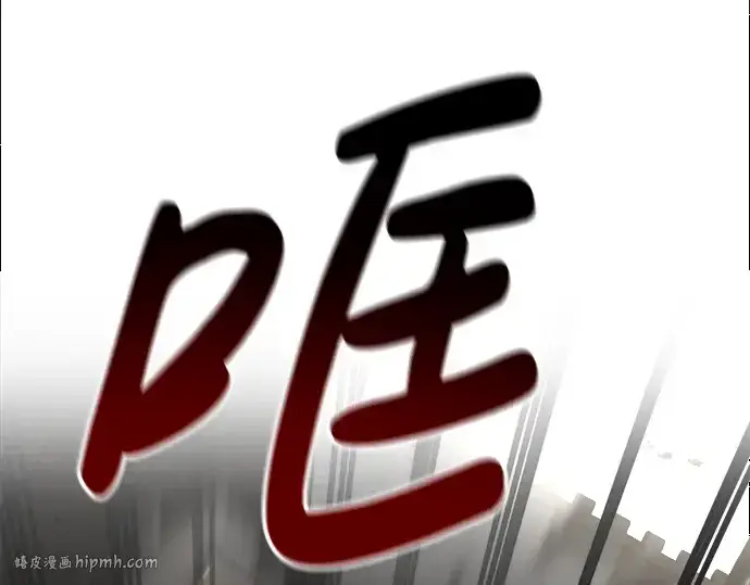 《成为塔防游戏里的暴君》第31话图304
