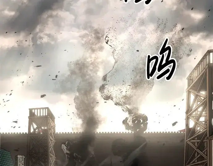 《成为塔防游戏里的暴君》第31话图311