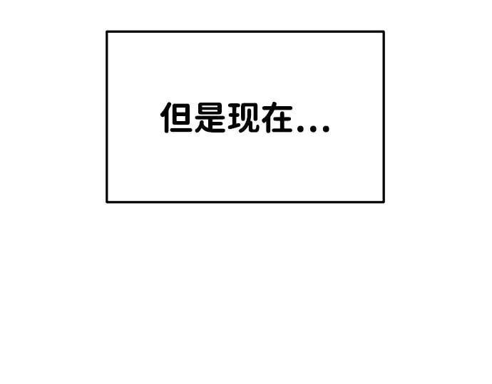 《成为塔防游戏里的暴君》第31话图47