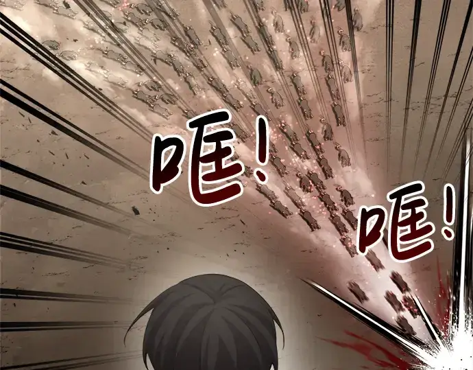《成为塔防游戏里的暴君》第31话图49