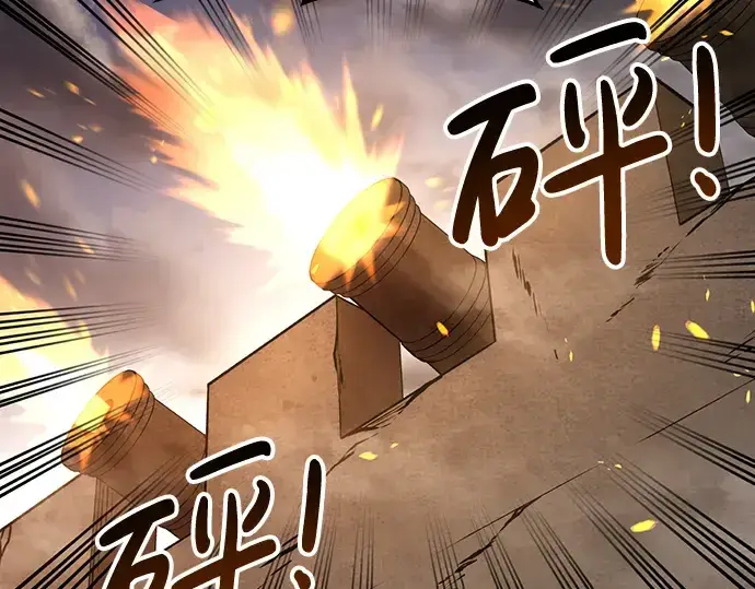 《成为塔防游戏里的暴君》第31话图52