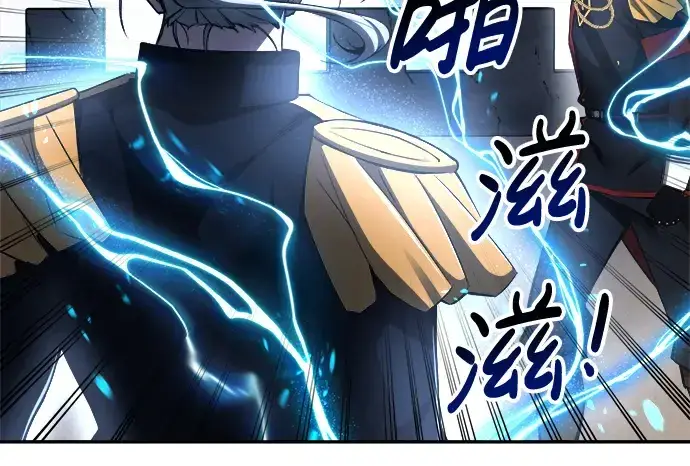 《成为塔防游戏里的暴君》第31话图58