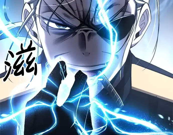 《成为塔防游戏里的暴君》第31话图61