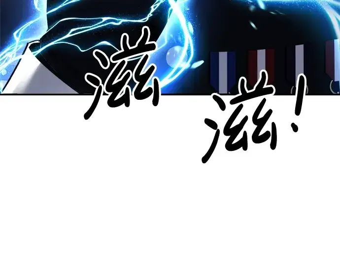 《成为塔防游戏里的暴君》第31话图62
