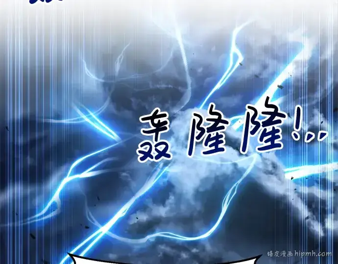 《成为塔防游戏里的暴君》第31话图64