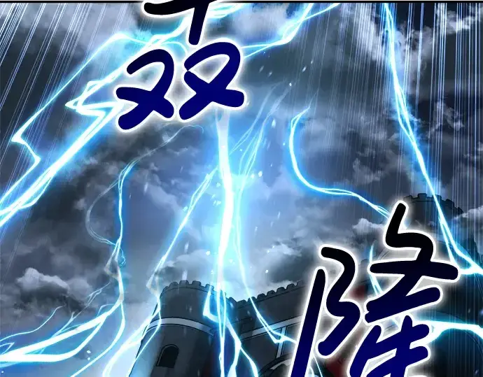 《成为塔防游戏里的暴君》第31话图69