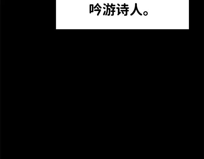 《成为塔防游戏里的暴君》第31话图7