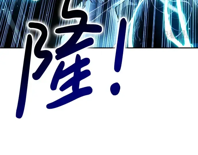 《成为塔防游戏里的暴君》第31话图71