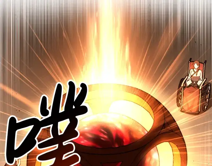 《成为塔防游戏里的暴君》第31话图83