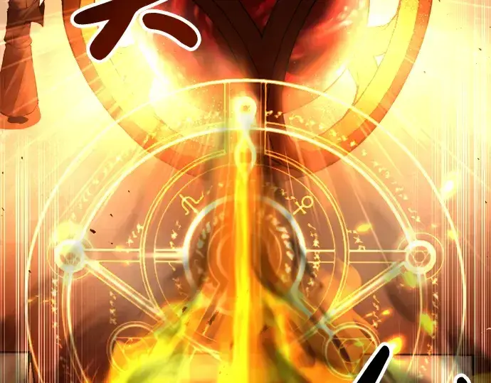 《成为塔防游戏里的暴君》第31话图84