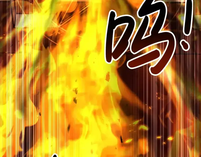 《成为塔防游戏里的暴君》第31话图85