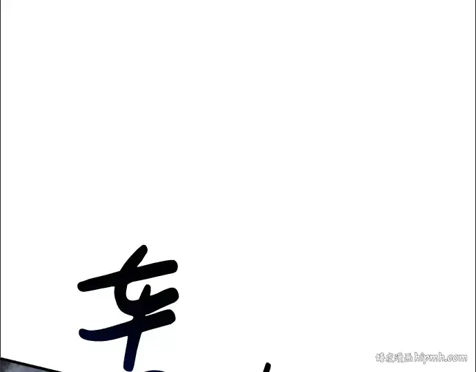 《成为塔防游戏里的暴君》第31话图88
