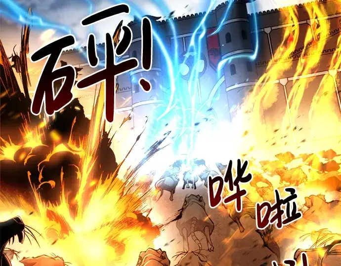 《成为塔防游戏里的暴君》第31话图90