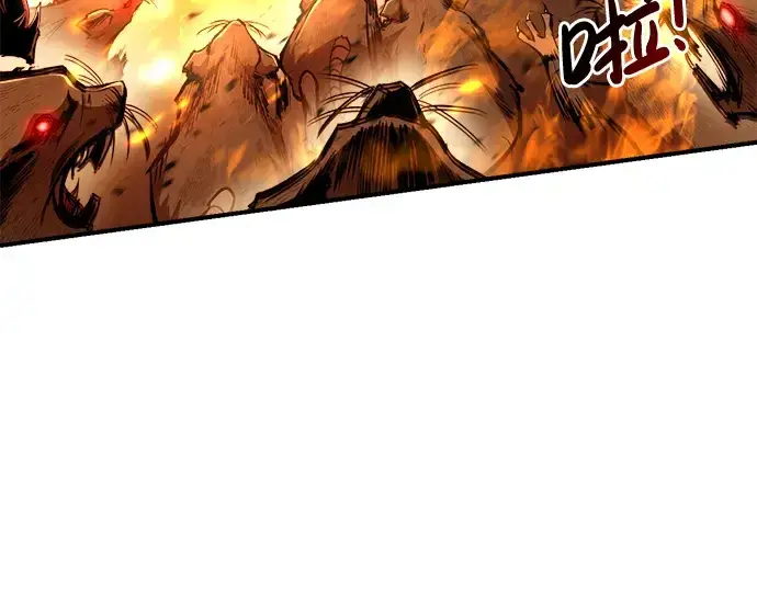 《成为塔防游戏里的暴君》第31话图91