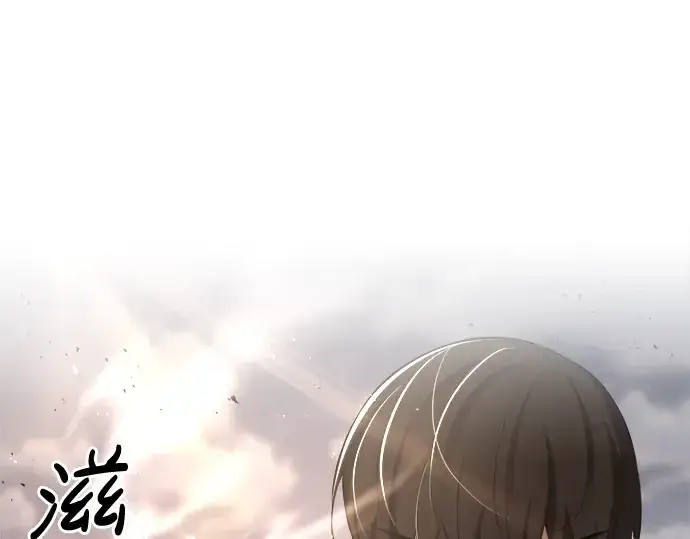 漫画《成为塔防游戏里的暴君》第32话第116张图