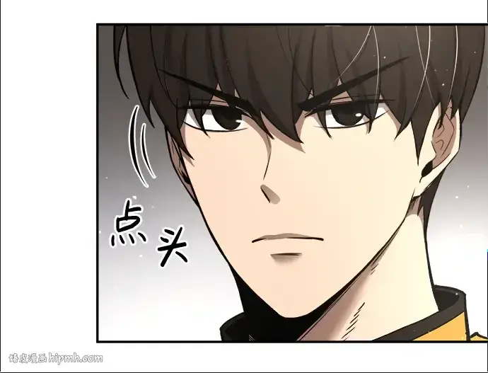 漫画《成为塔防游戏里的暴君》第32话第144张图