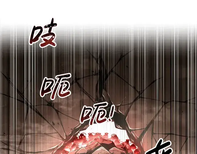 漫画《成为塔防游戏里的暴君》第32话第156张图