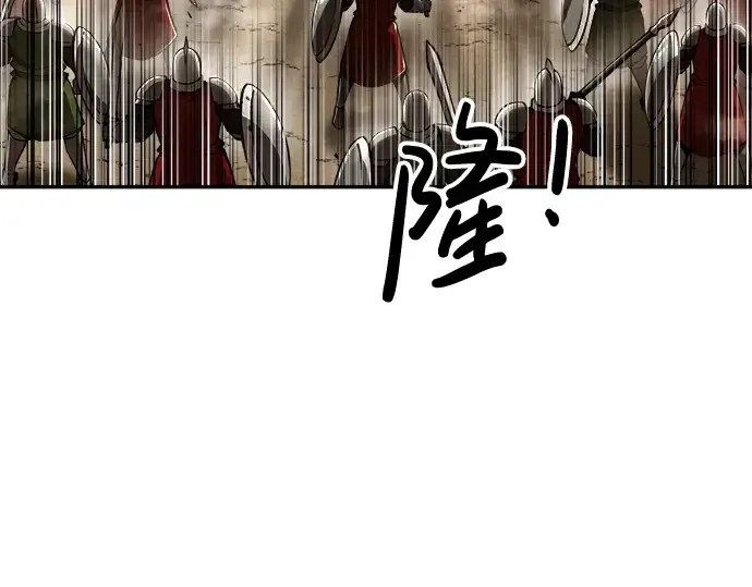 漫画《成为塔防游戏里的暴君》第32话第158张图