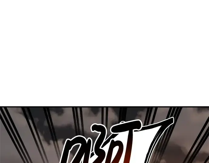 漫画《成为塔防游戏里的暴君》第32话第196张图