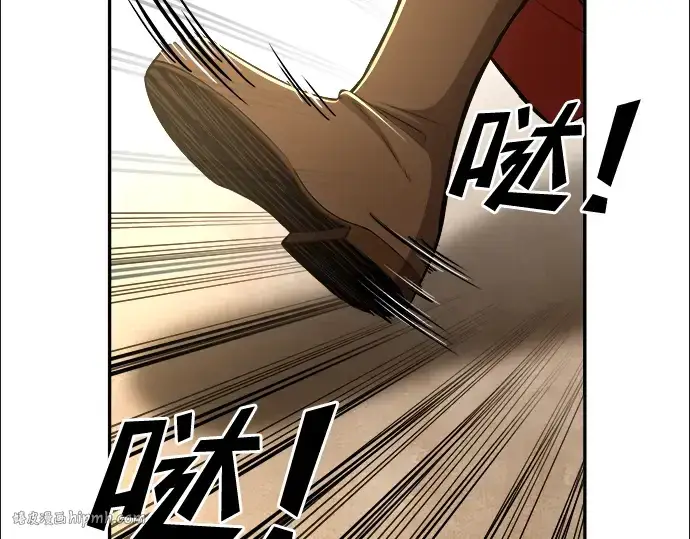 漫画《成为塔防游戏里的暴君》第32话第208张图