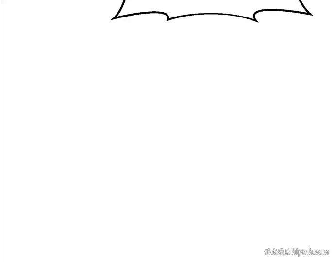 漫画《成为塔防游戏里的暴君》第32话第256张图