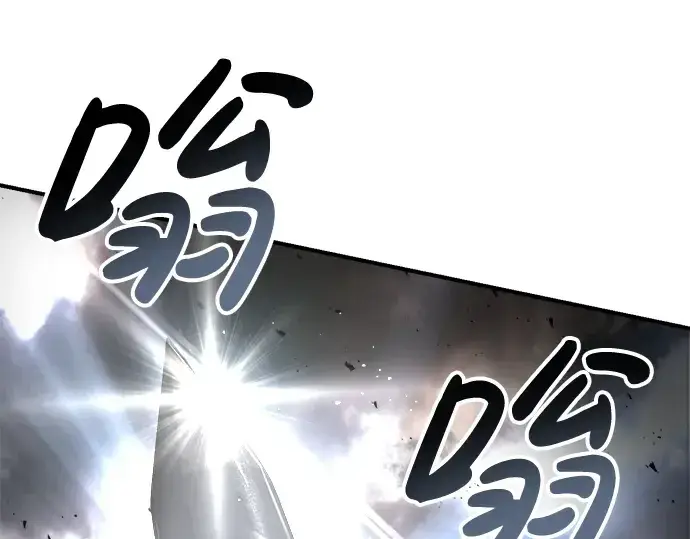 漫画《成为塔防游戏里的暴君》第32话第265张图