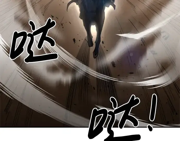漫画《成为塔防游戏里的暴君》第32话第270张图