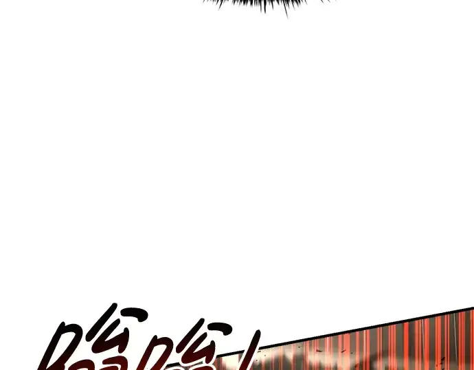 漫画《成为塔防游戏里的暴君》第32话第281张图
