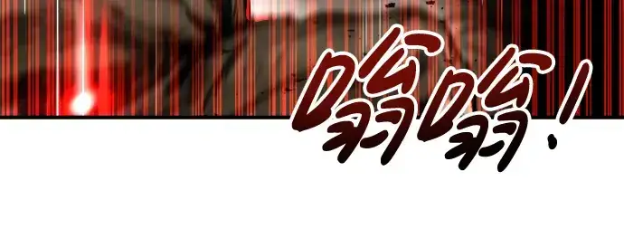 漫画《成为塔防游戏里的暴君》第32话第283张图