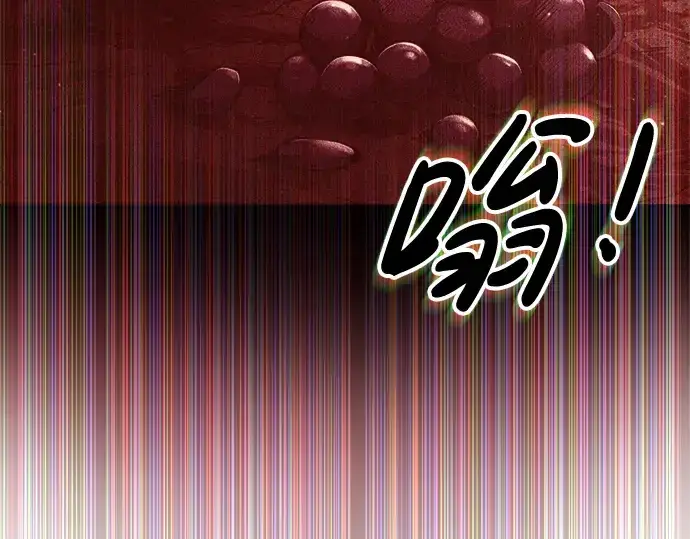漫画《成为塔防游戏里的暴君》第32话第31张图