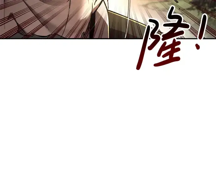 漫画《成为塔防游戏里的暴君》第32话第44张图
