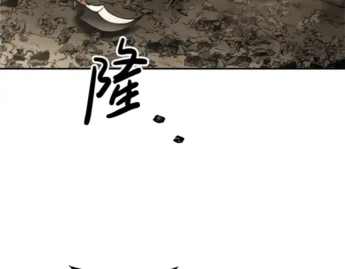 漫画《成为塔防游戏里的暴君》第32话第47张图