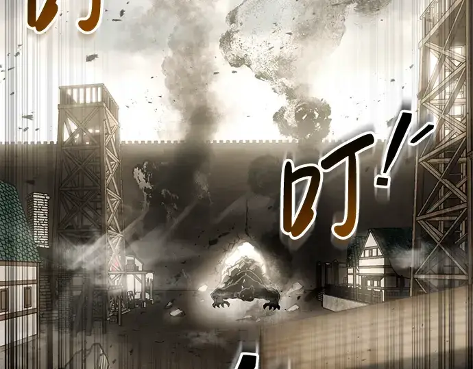 漫画《成为塔防游戏里的暴君》第32话第68张图