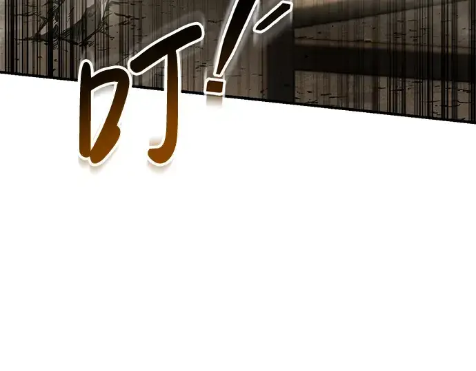 漫画《成为塔防游戏里的暴君》第32话第69张图