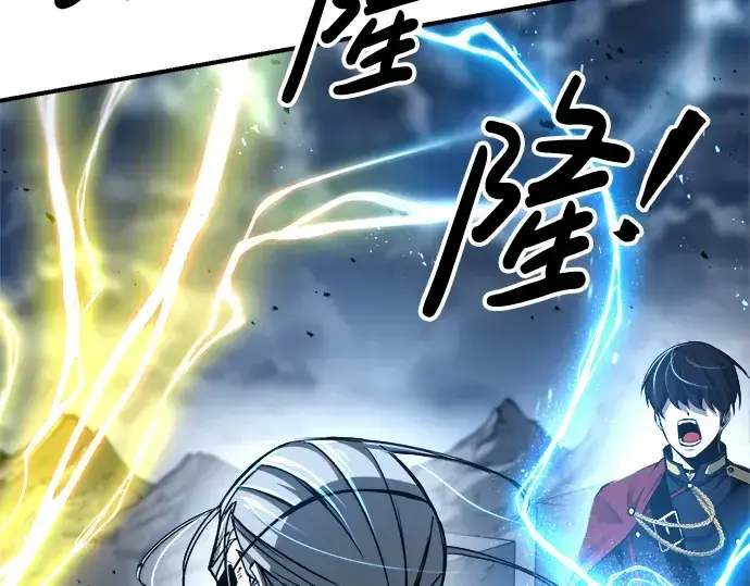 漫画《成为塔防游戏里的暴君》第32话第85张图
