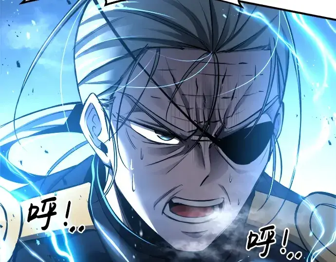 漫画《成为塔防游戏里的暴君》第32话第89张图