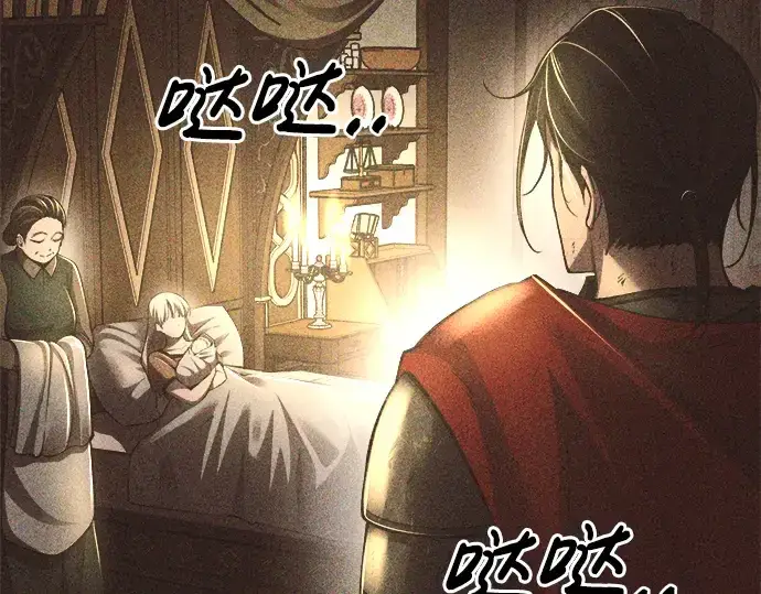 《成为塔防游戏里的暴君》第33话图103