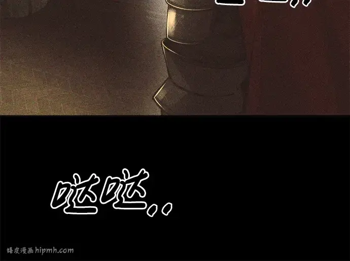 《成为塔防游戏里的暴君》第33话图104