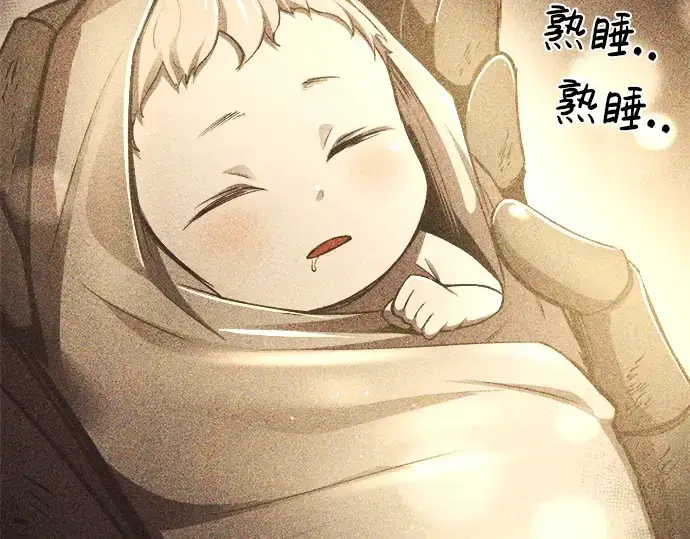 《成为塔防游戏里的暴君》第33话图113