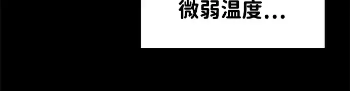 《成为塔防游戏里的暴君》第33话图126