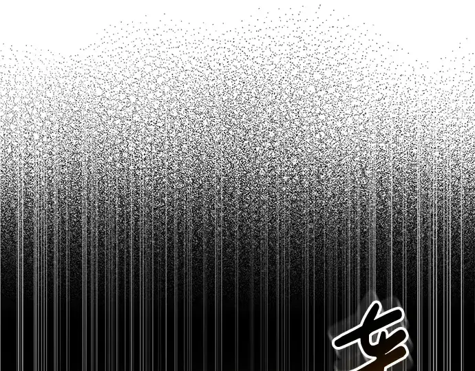 《成为塔防游戏里的暴君》第33话图161