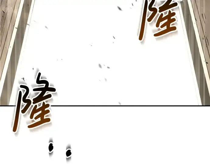 《成为塔防游戏里的暴君》第33话图163