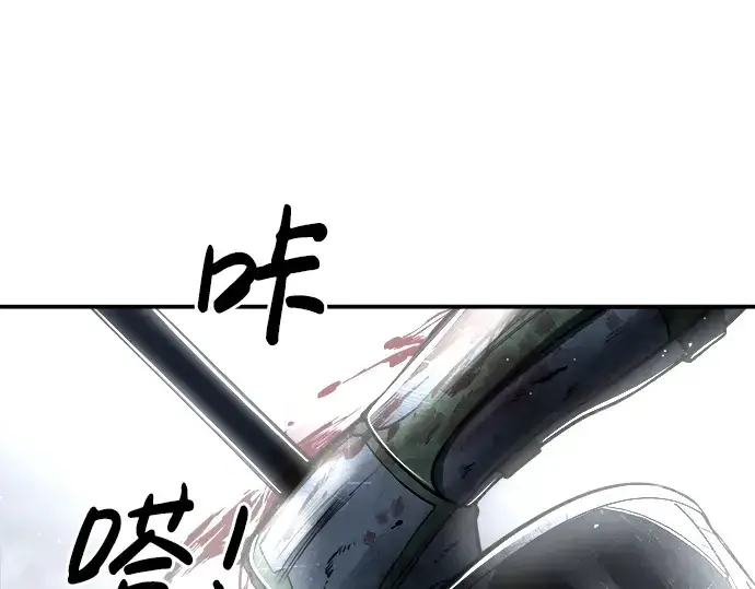 《成为塔防游戏里的暴君》第33话图178